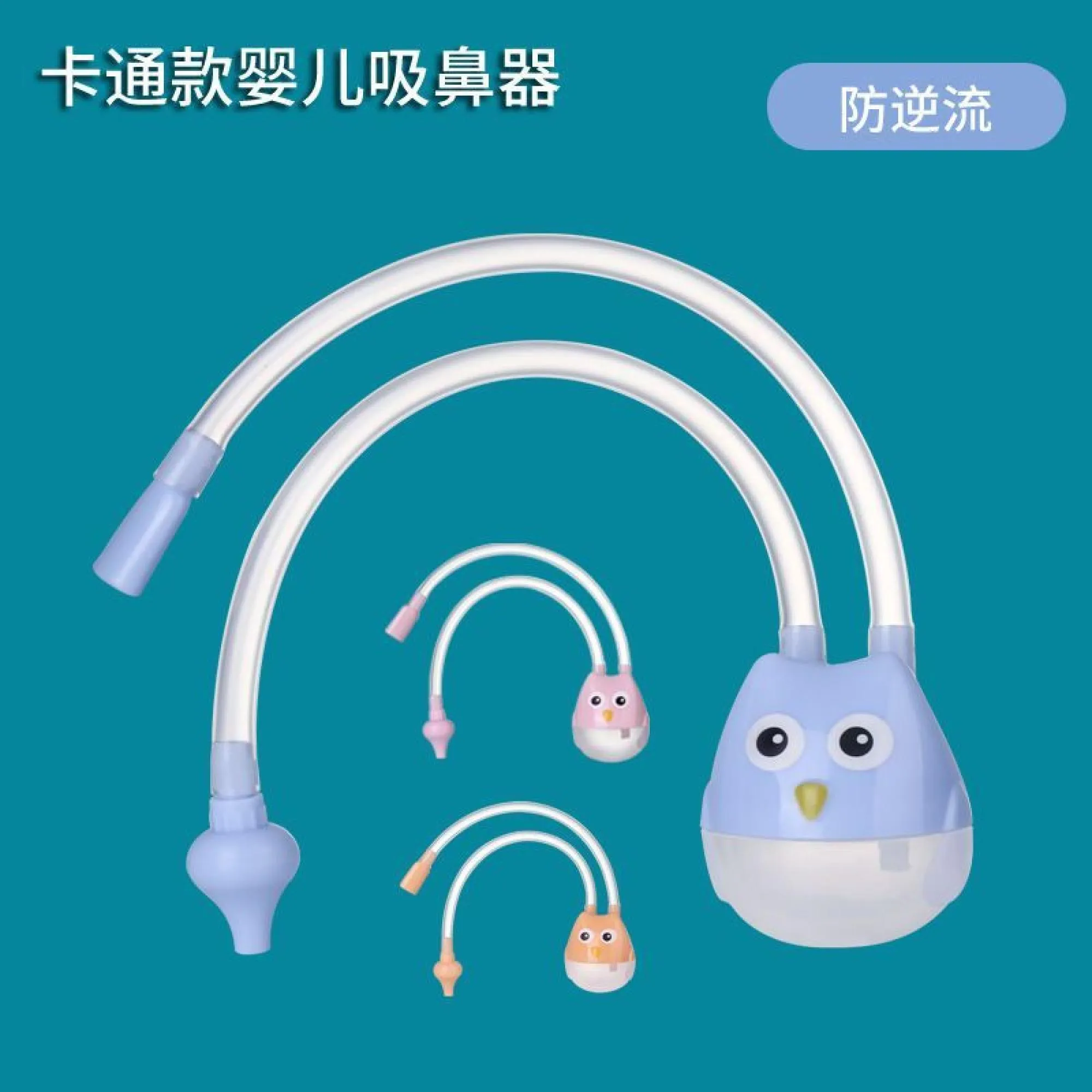 Safe Baby Nose Cleaner Syringe