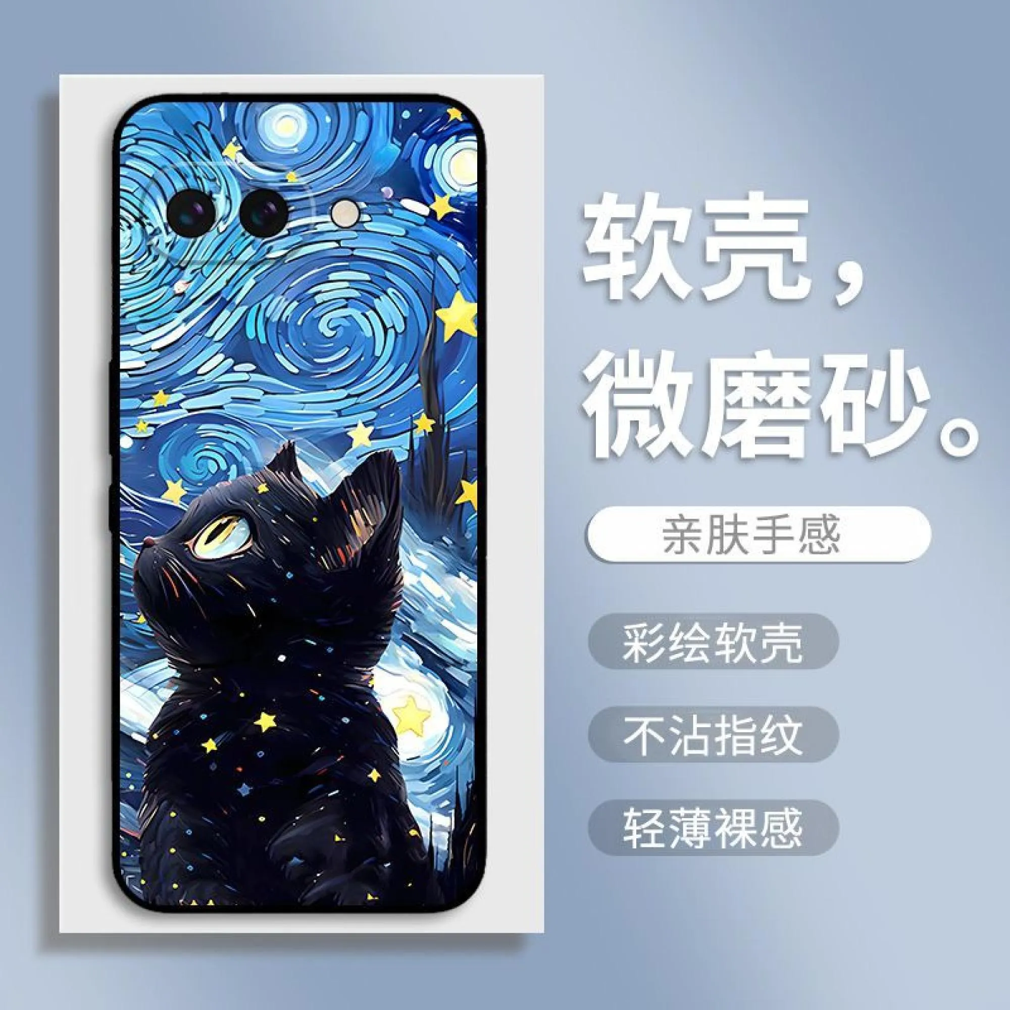 Custom Van Gogh Pixel 9A Phone Case