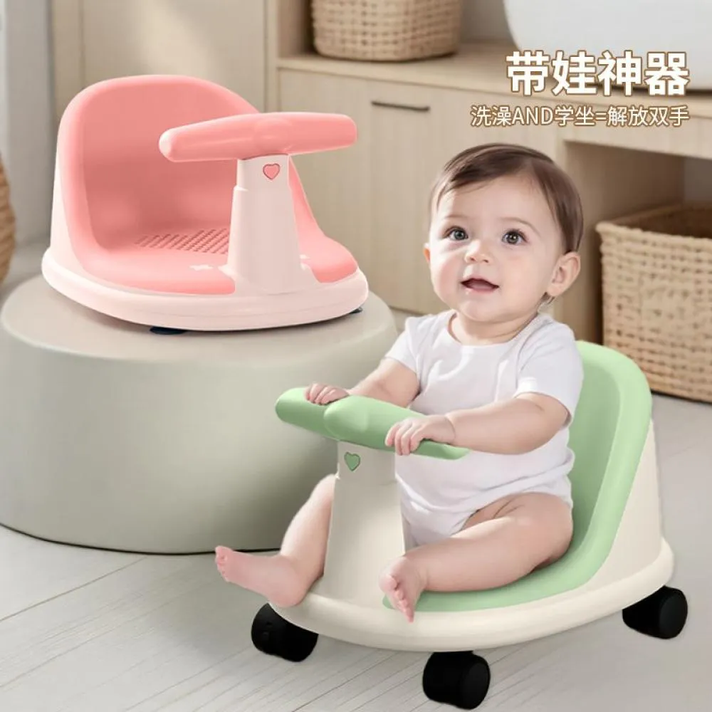 Newborn Baby Bath Seat & Support