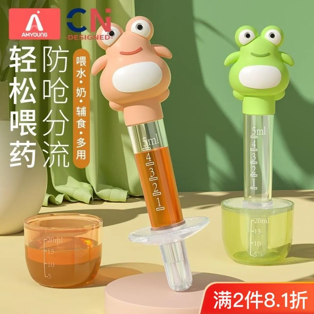 Baby Medicine Dispenser with Silicone Tip